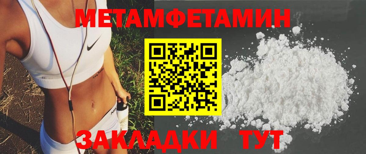 Амфетамин  Амфетамин  Вход с VPN  Amphetamine Premium  Острогожск 