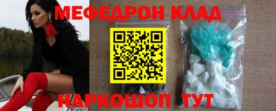 амф Свободный