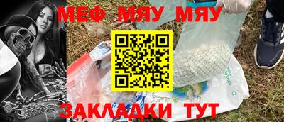 мет Севастополь