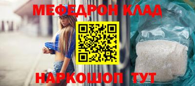 мет Севастополь