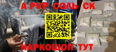 амфетамин Северобайкальск
