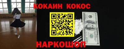 мет Севастополь
