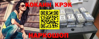 мет Севастополь