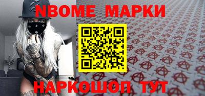 мет Севастополь