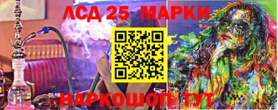 мет Севастополь