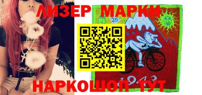 мет Севастополь