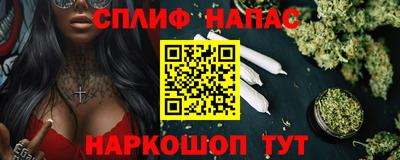 мет Севастополь