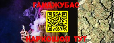 мет Севастополь