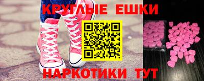 амфетамин Северобайкальск