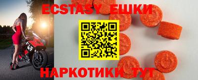 мет Севастополь