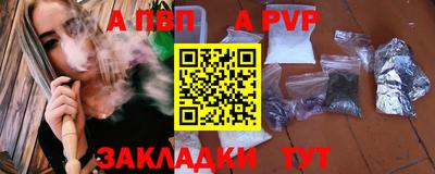 амфетамин Северобайкальск
