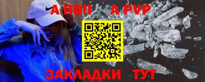амф Свободный
