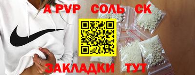 мет Севастополь
