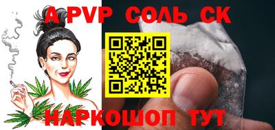 амф Свободный