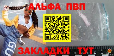 мет Севастополь