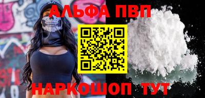мет Севастополь