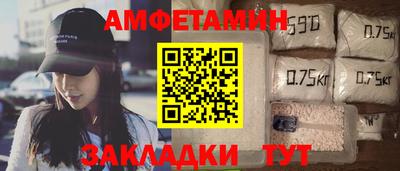 амф Свободный
