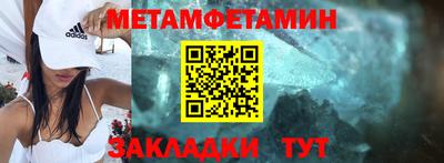 амфетамин Северобайкальск