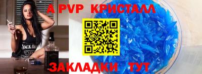 мет Севастополь