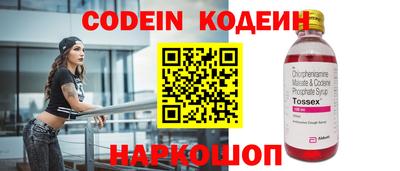 амфетамин Северобайкальск