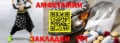 амф Свободный