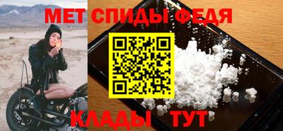 амфетамин Северобайкальск
