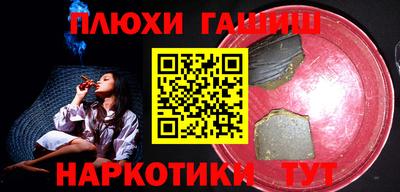 мет Севастополь