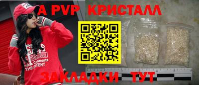мет Севастополь