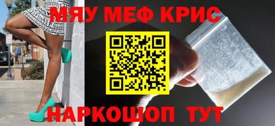 амфетамин Северобайкальск
