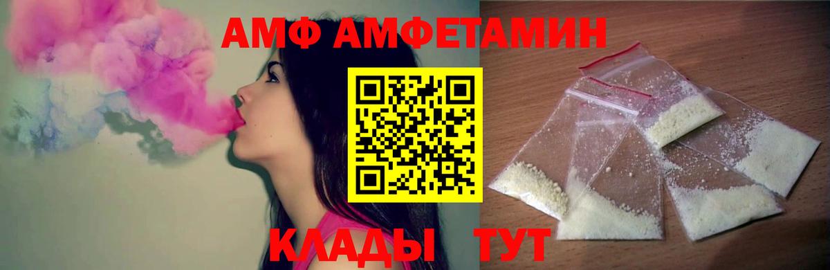 МЕФ кристаллы  Альфа ПВП СОЛЬ   НБОМе  Меф  Острогожск  Вход с VPN  Гашиш  МАРИХУАНА  Cocaine 