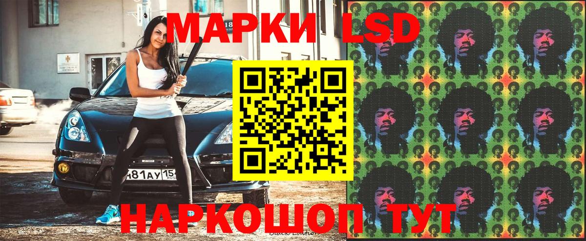 Острогожск  Наркотические марки 1,5мг  Вход с VPN  Наркотические марки 1,5мг 